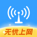 WiFi钥匙畅连手机客户端最新版 v1.0.2安卓版