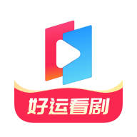 好运看剧最新安卓版 v1.0.0