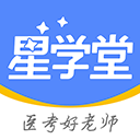 星学堂