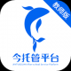 今托管教师端