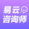 易云咨询师官网手机版 v3.3.0安卓版