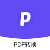 PDF转换小助手app官方最新版 v1.0.0安卓版