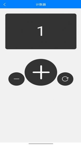 WIFI闪电狗app