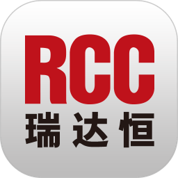 RCC工程招采