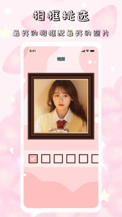 tok相机app