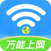 WiFi能连钥匙手机版 v1.0安卓版