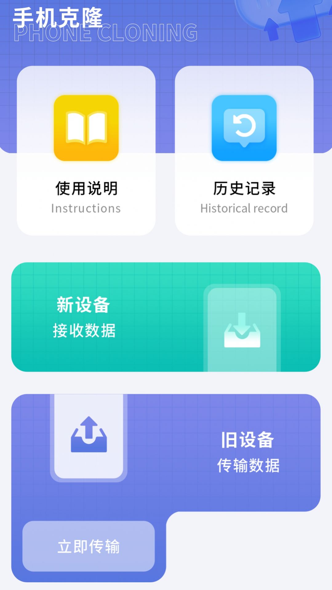 考驾照科目一点通app