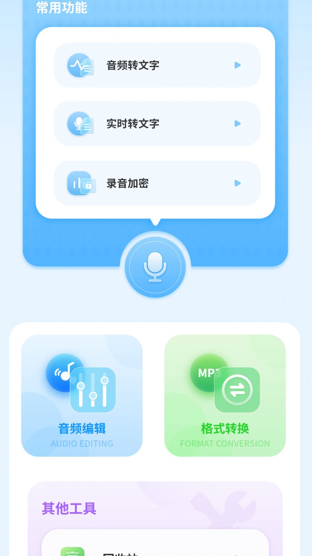 考驾照科目一点通app