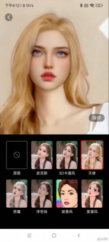 切片相机app