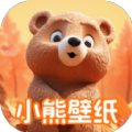 小熊壁纸大师安卓最新版 v1.0.0