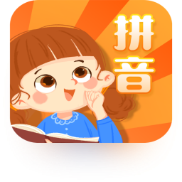 幼儿拼音学习最新安卓版 v1.0