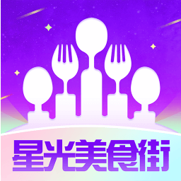 星光美食街菜谱安卓最新版 v1.0.0
