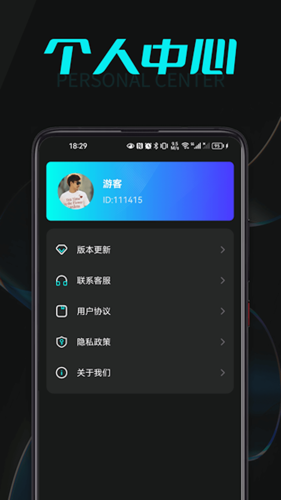喵喵充电app