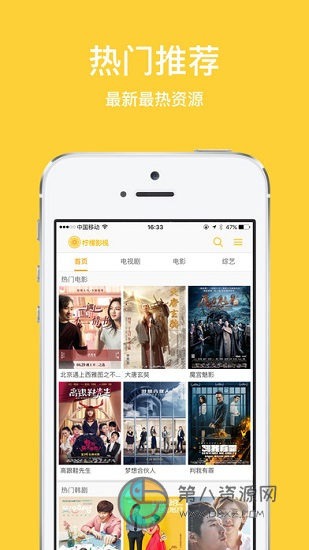柠檬视频app最新版