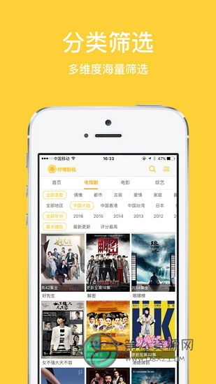 柠檬视频app最新版