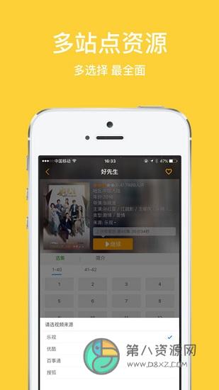 柠檬视频app最新版