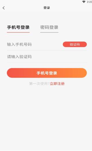 梓航旅游app