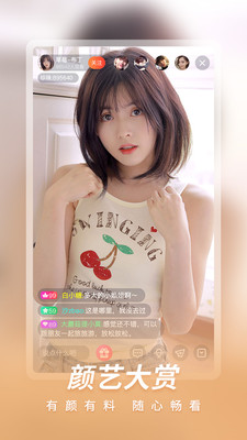 137.t∨红尘直播app免费版