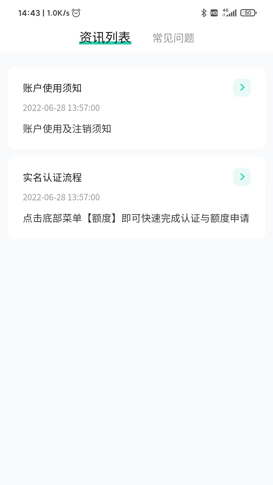 诚诚严选app
