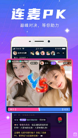 春雨直播高清版app