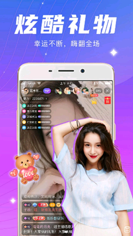 春雨直播高清版app
