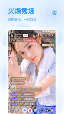 爱浪视频app破解版