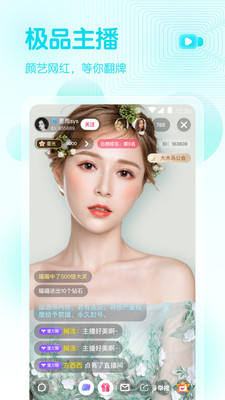爱浪视频app破解版
