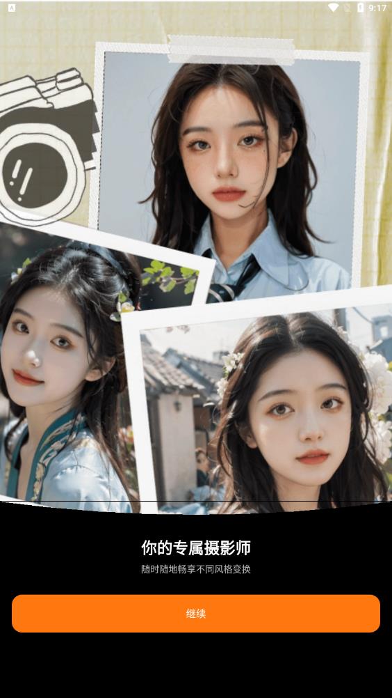 迷鹿相机app