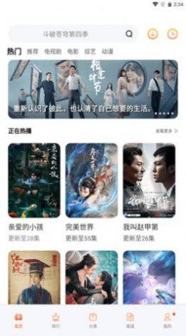 叼嘿视频app永久免费版
