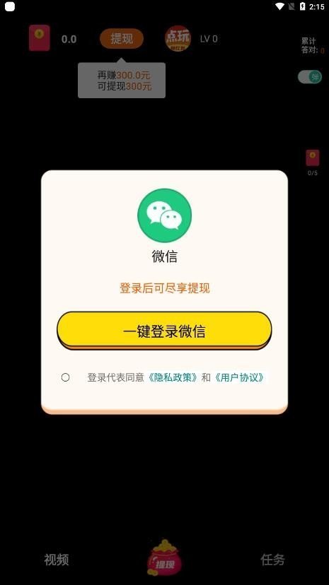 jj视频最新免费版