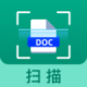全能实时扫描