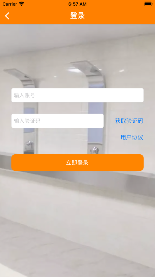 龙澄小堂app