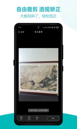 石全石美app