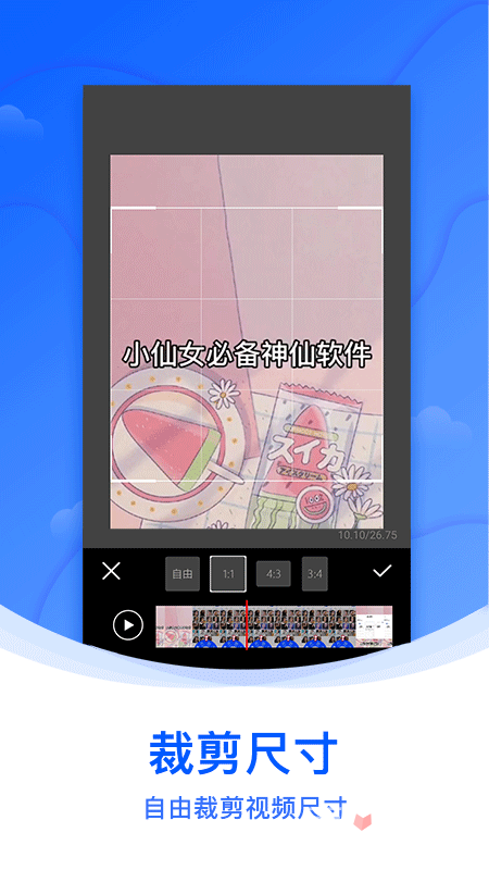 水印侠去水印app