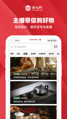 小强停车app