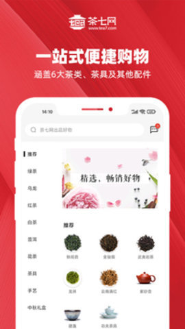小强停车app
