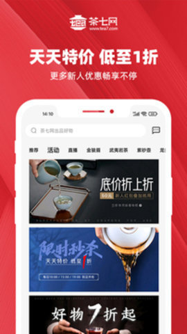 小强停车app