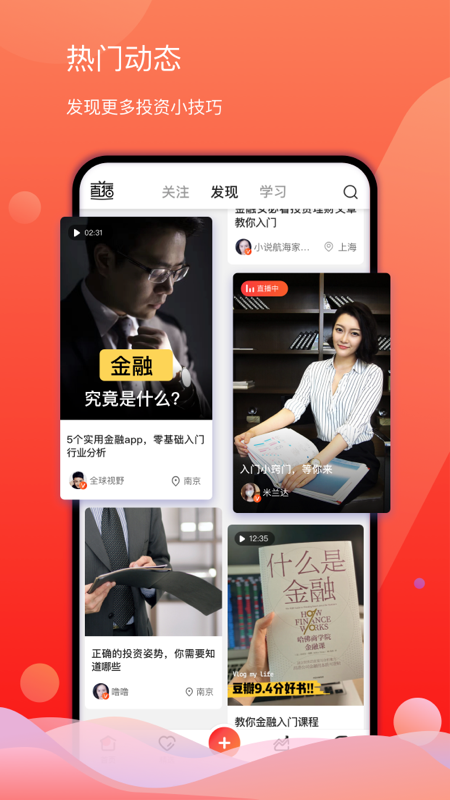 索牛app