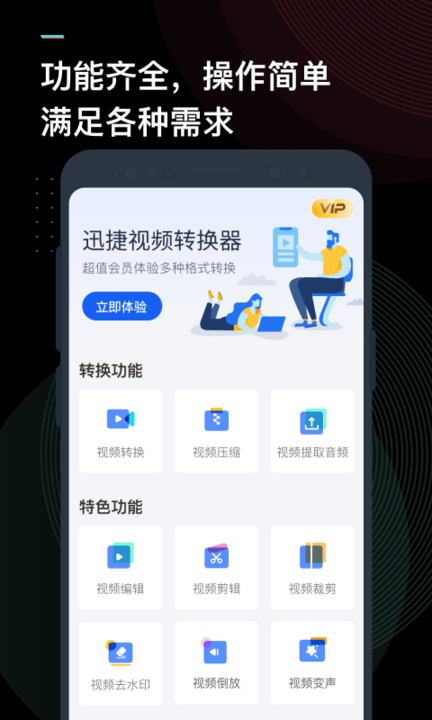 花火视频app免费版