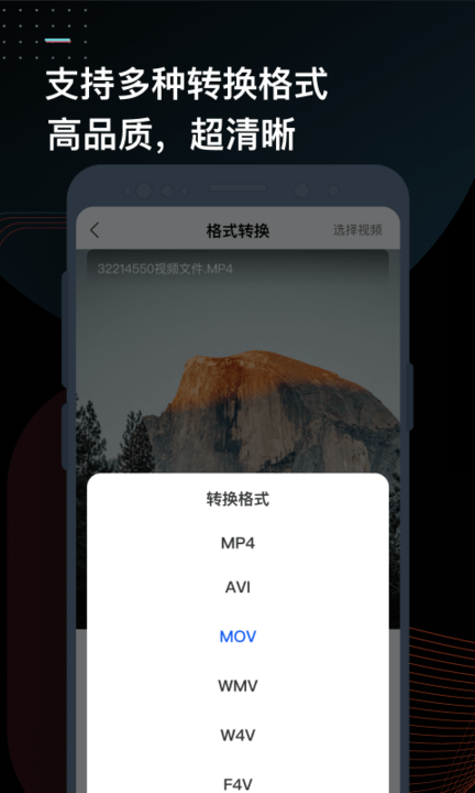 花火视频app免费版