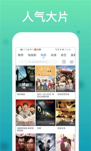 xkdsp小蝌蚪app最新版