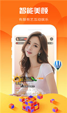 推TA视频app最新版