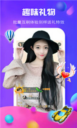 推TA视频app最新版