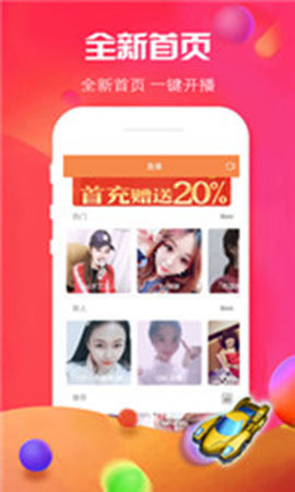 推TA视频app最新版