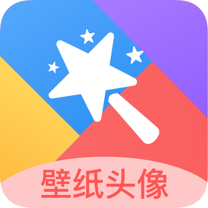 图橙最美壁纸官方手机版 v1.0.2安卓版