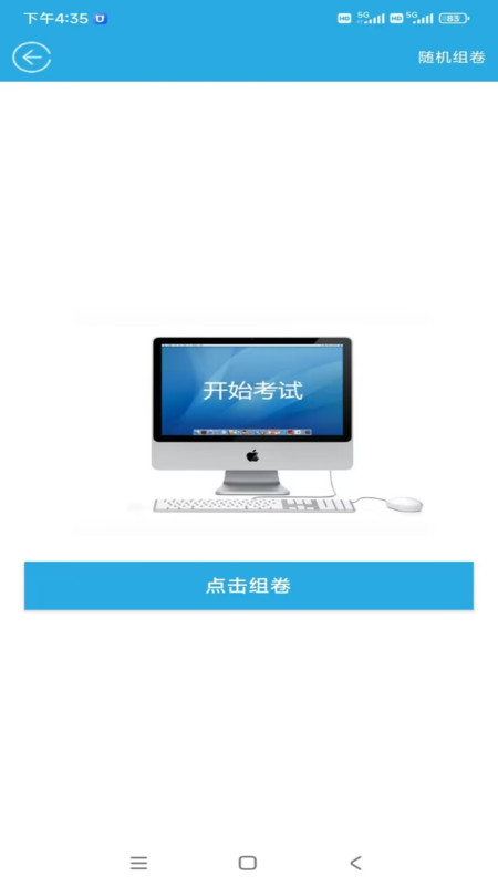 金考源app