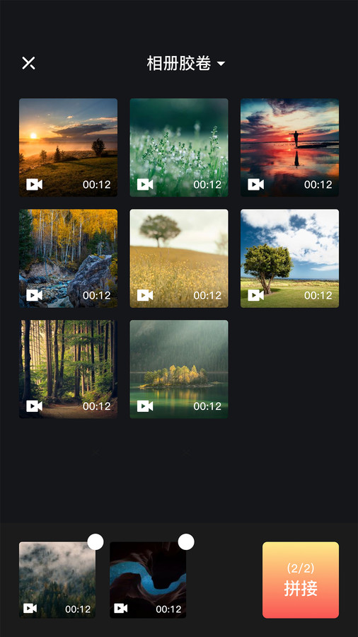 朵拉快剪app