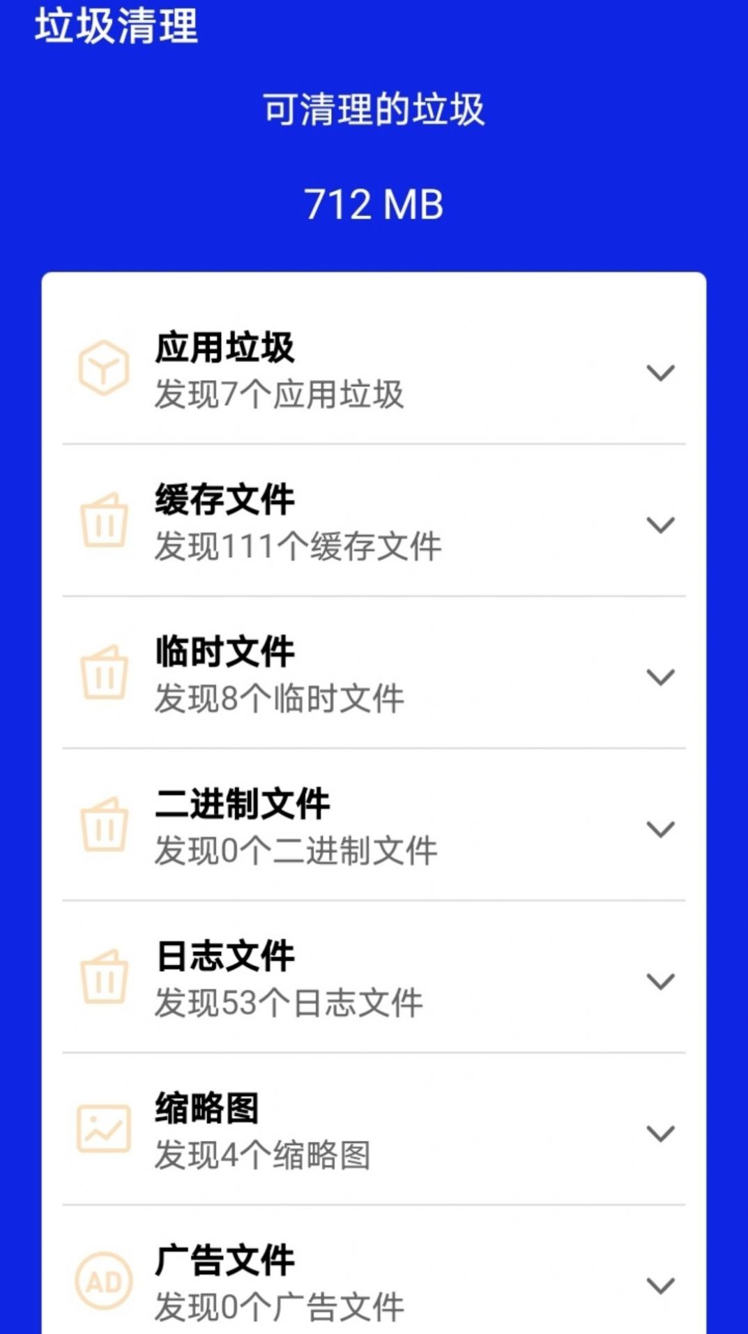 竹子手机帮手app