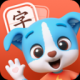 帮帮识字正版