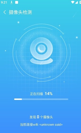 知己WIFIapp